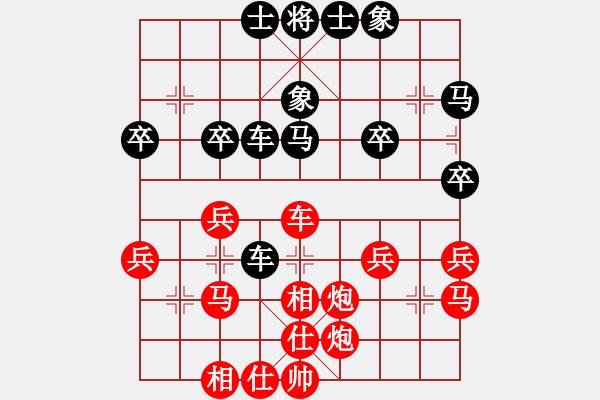 象棋棋譜圖片：過(guò)宮炮后負(fù)家人幸福：棄炮打死車(chē)運(yùn)馬無(wú)方 吃卒雙車(chē)被踩再送馬 - 步數(shù)：40 