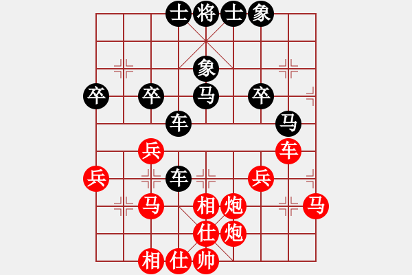 象棋棋譜圖片：過(guò)宮炮后負(fù)家人幸福：棄炮打死車(chē)運(yùn)馬無(wú)方 吃卒雙車(chē)被踩再送馬 - 步數(shù)：50 