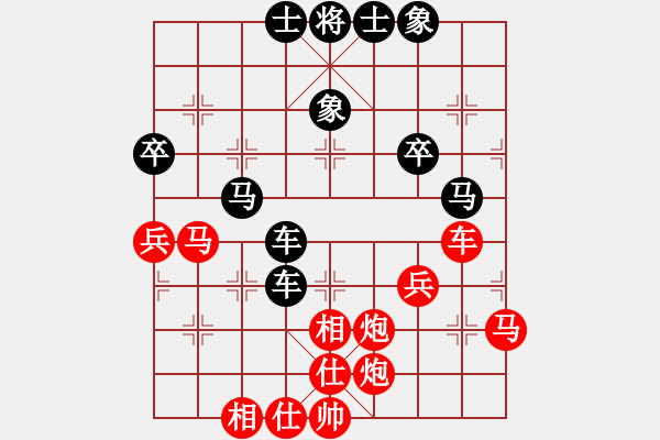 象棋棋譜圖片：過(guò)宮炮后負(fù)家人幸福：棄炮打死車(chē)運(yùn)馬無(wú)方 吃卒雙車(chē)被踩再送馬 - 步數(shù)：60 