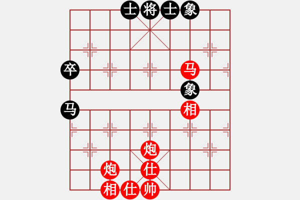 象棋棋譜圖片：過(guò)宮炮后負(fù)家人幸福：棄炮打死車(chē)運(yùn)馬無(wú)方 吃卒雙車(chē)被踩再送馬 - 步數(shù)：79 