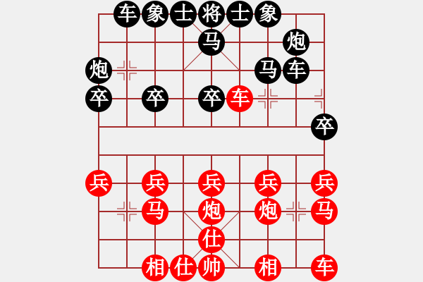 象棋棋譜圖片：熱血盟●溫柔一刀[紅] -VS- 熱血盟＊四少爺[黑]1 - 步數(shù)：20 