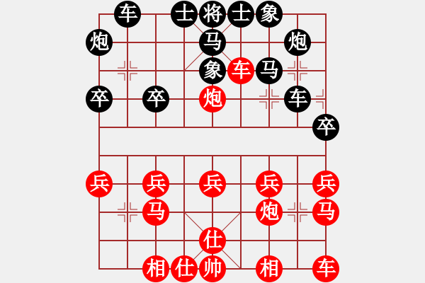 象棋棋譜圖片：熱血盟●溫柔一刀[紅] -VS- 熱血盟＊四少爺[黑]1 - 步數(shù)：30 