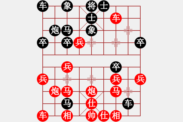 象棋棋谱图片：苏志刚先负王仁颖 中炮对屏风马 - 步数：30 