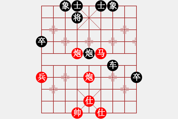 象棋棋譜圖片：bywensheng(2段)-負(fù)-成龍龍成(4段) - 步數(shù)：100 