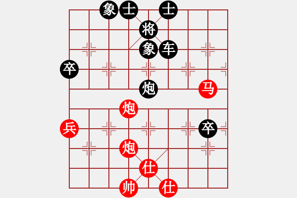 象棋棋譜圖片：bywensheng(2段)-負(fù)-成龍龍成(4段) - 步數(shù)：110 