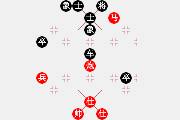 象棋棋譜圖片：bywensheng(2段)-負(fù)-成龍龍成(4段) - 步數(shù)：120 