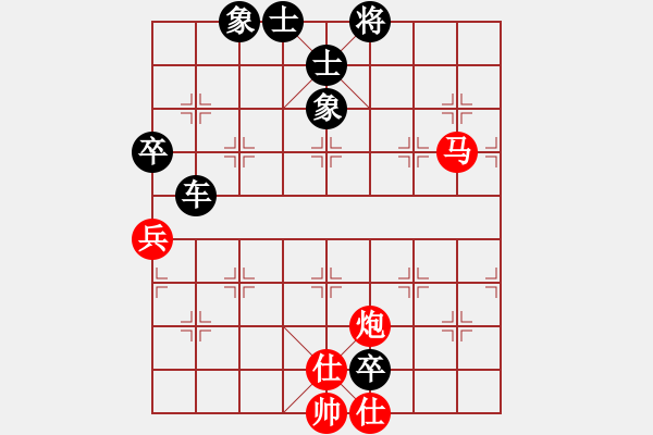 象棋棋譜圖片：bywensheng(2段)-負(fù)-成龍龍成(4段) - 步數(shù)：130 