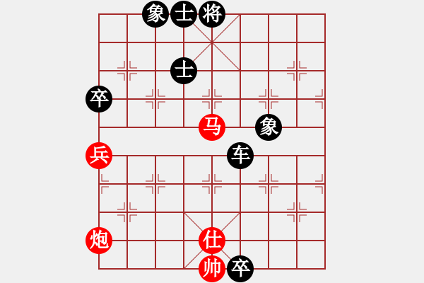 象棋棋譜圖片：bywensheng(2段)-負(fù)-成龍龍成(4段) - 步數(shù)：150 