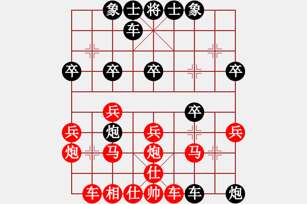 象棋棋譜圖片：bywensheng(2段)-負(fù)-成龍龍成(4段) - 步數(shù)：30 