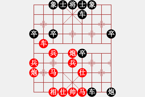 象棋棋譜圖片：bywensheng(2段)-負(fù)-成龍龍成(4段) - 步數(shù)：40 