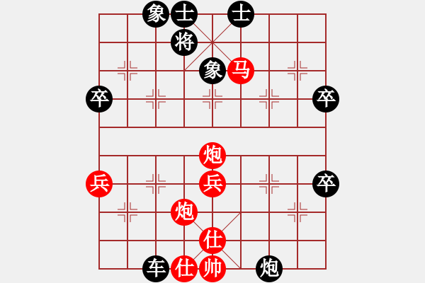 象棋棋譜圖片：bywensheng(2段)-負(fù)-成龍龍成(4段) - 步數(shù)：70 