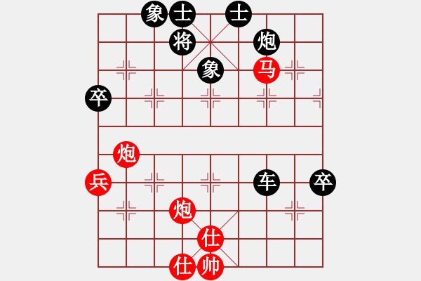 象棋棋譜圖片：bywensheng(2段)-負(fù)-成龍龍成(4段) - 步數(shù)：80 