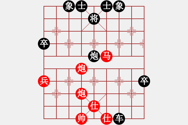 象棋棋譜圖片：bywensheng(2段)-負(fù)-成龍龍成(4段) - 步數(shù)：90 