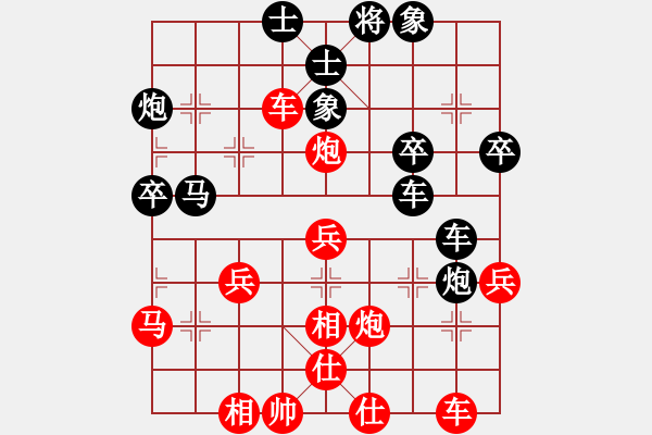 象棋棋譜圖片：中炮三兵對屏風(fēng)馬踩兵踢炮分析 - 步數(shù)：40 