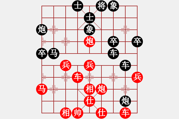 象棋棋譜圖片：中炮三兵對屏風(fēng)馬踩兵踢炮分析 - 步數(shù)：43 