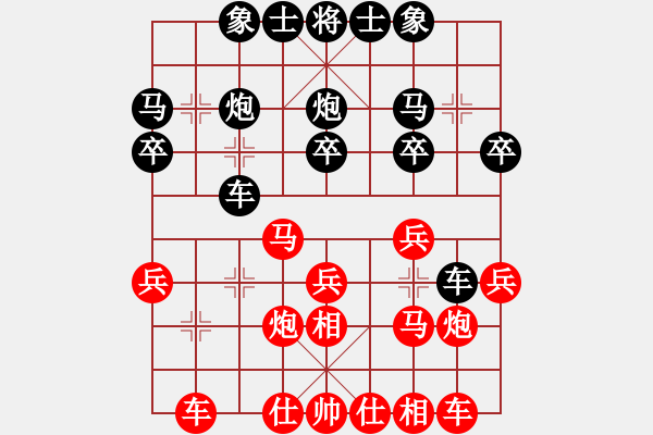 象棋棋譜圖片：鄭一泓 先勝 龍群 - 步數(shù)：20 