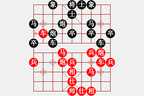 象棋棋譜圖片：鄭一泓 先勝 龍群 - 步數(shù)：30 