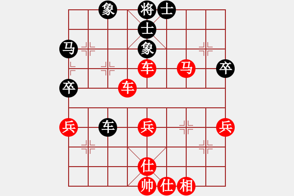 象棋棋譜圖片：鄭一泓 先勝 龍群 - 步數(shù)：51 