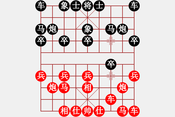 象棋棋谱图片：柳大华 先和 汤卓光 - 步数：10 