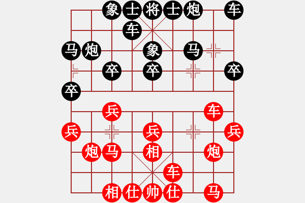 象棋棋谱图片：柳大华 先和 汤卓光 - 步数：20 