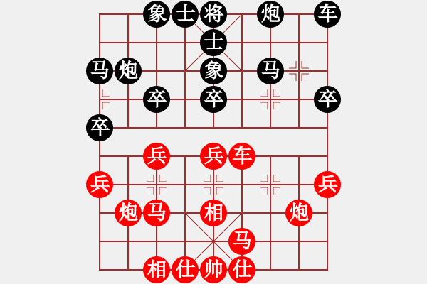 象棋棋谱图片：柳大华 先和 汤卓光 - 步数：30 