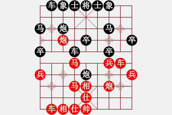 象棋棋譜圖片：昆侖　勝 業(yè)九二　　 E11 仙人指路飛相對(duì)卒底炮 - 步數(shù)：30 