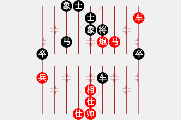 象棋棋譜圖片：昆侖　勝 業(yè)九二　　 E11 仙人指路飛相對(duì)卒底炮 - 步數(shù)：69 