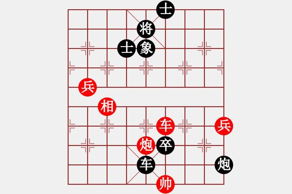 象棋棋谱图片：2012江门对澳门交流赛 江门玉业团先负澳门张国伟 - 步数：150 