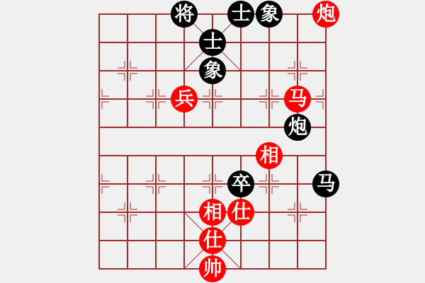 象棋棋譜圖片：參觀(北斗)-和-新疆人下棋(電神) - 步數(shù)：100 