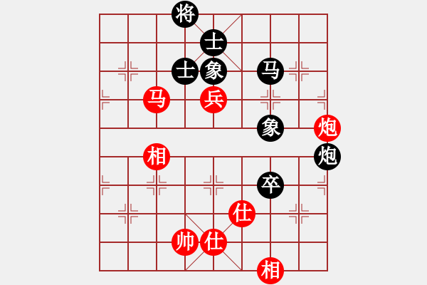 象棋棋譜圖片：參觀(北斗)-和-新疆人下棋(電神) - 步數(shù)：140 