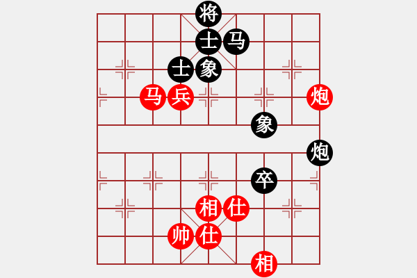 象棋棋譜圖片：參觀(北斗)-和-新疆人下棋(電神) - 步數(shù)：150 