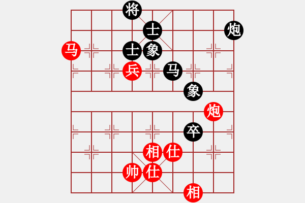 象棋棋譜圖片：參觀(北斗)-和-新疆人下棋(電神) - 步數(shù)：160 