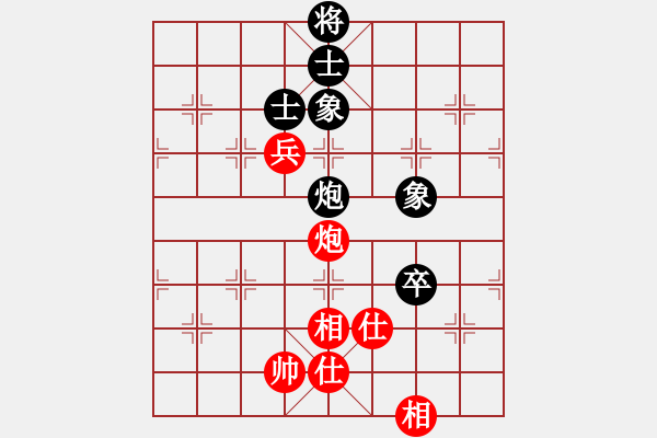 象棋棋譜圖片：參觀(北斗)-和-新疆人下棋(電神) - 步數(shù)：170 