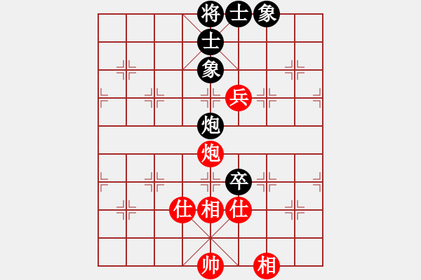 象棋棋譜圖片：參觀(北斗)-和-新疆人下棋(電神) - 步數(shù)：180 