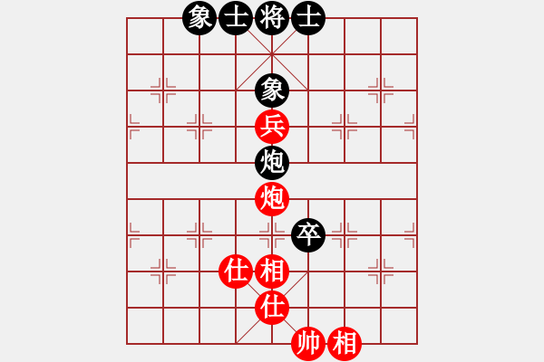 象棋棋譜圖片：參觀(北斗)-和-新疆人下棋(電神) - 步數(shù)：190 