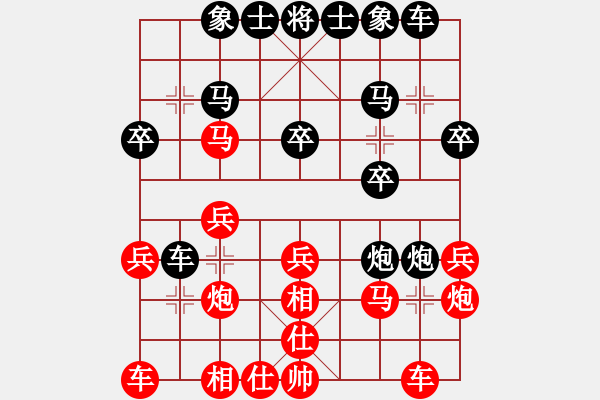 象棋棋譜圖片：參觀(北斗)-和-新疆人下棋(電神) - 步數(shù)：20 