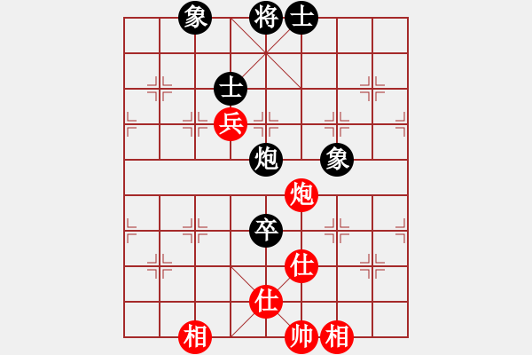 象棋棋譜圖片：參觀(北斗)-和-新疆人下棋(電神) - 步數(shù)：210 