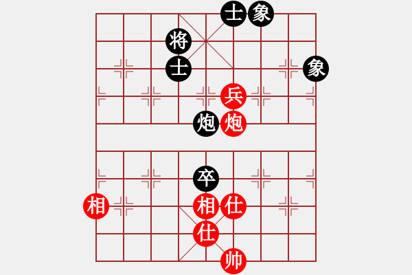 象棋棋譜圖片：參觀(北斗)-和-新疆人下棋(電神) - 步數(shù)：220 