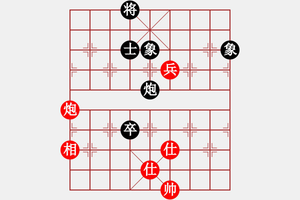 象棋棋譜圖片：參觀(北斗)-和-新疆人下棋(電神) - 步數(shù)：230 