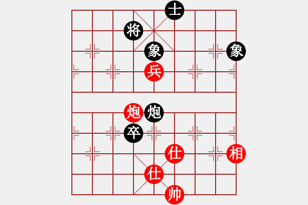 象棋棋譜圖片：參觀(北斗)-和-新疆人下棋(電神) - 步數(shù)：250 