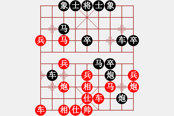 象棋棋譜圖片：參觀(北斗)-和-新疆人下棋(電神) - 步數(shù)：30 