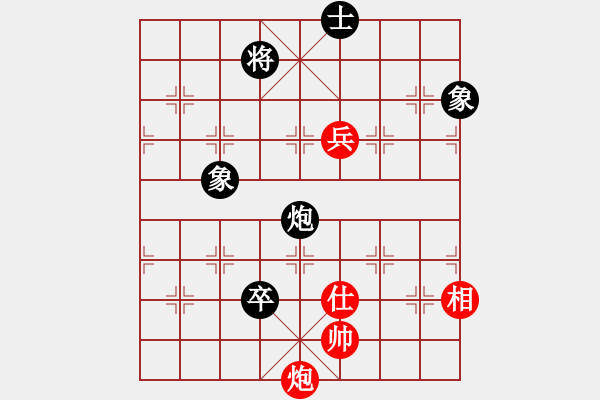 象棋棋譜圖片：參觀(北斗)-和-新疆人下棋(電神) - 步數(shù)：330 