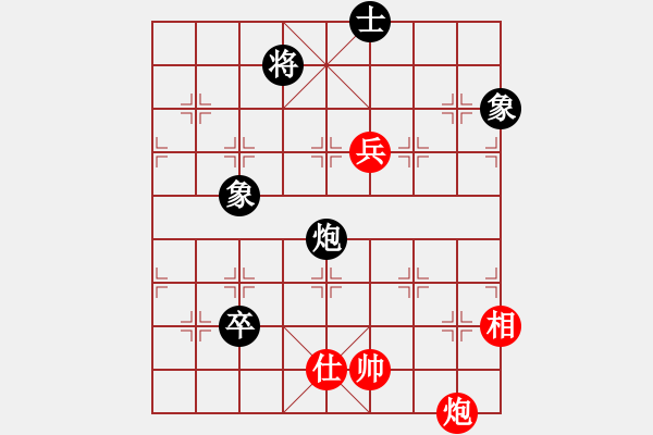 象棋棋譜圖片：參觀(北斗)-和-新疆人下棋(電神) - 步數(shù)：340 