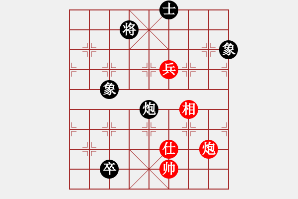 象棋棋譜圖片：參觀(北斗)-和-新疆人下棋(電神) - 步數(shù)：350 