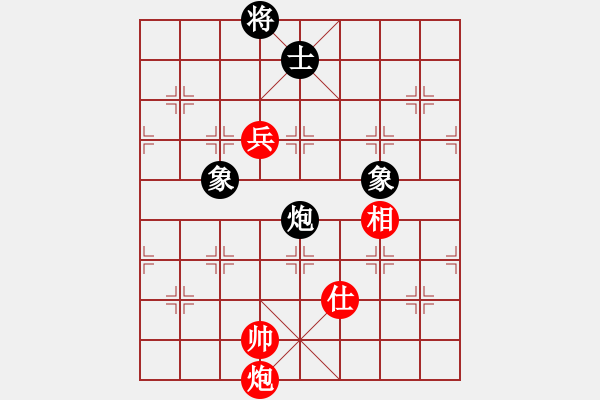 象棋棋譜圖片：參觀(北斗)-和-新疆人下棋(電神) - 步數(shù)：390 