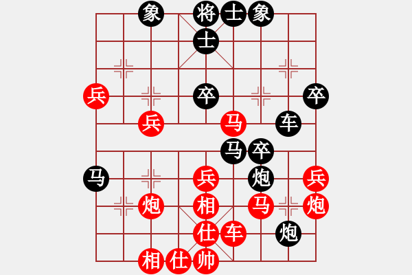 象棋棋譜圖片：參觀(北斗)-和-新疆人下棋(電神) - 步數(shù)：40 