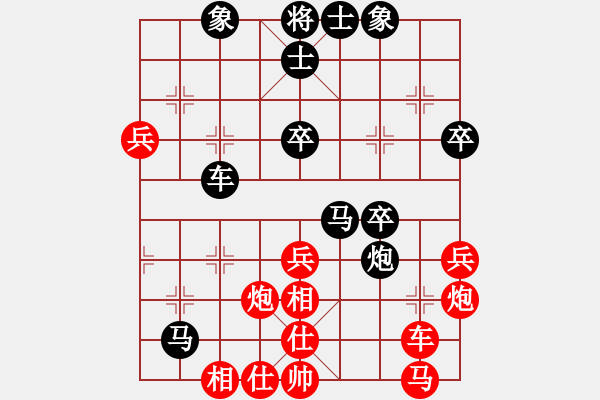 象棋棋譜圖片：參觀(北斗)-和-新疆人下棋(電神) - 步數(shù)：50 