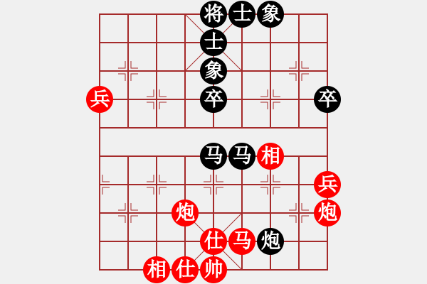 象棋棋譜圖片：參觀(北斗)-和-新疆人下棋(電神) - 步數(shù)：60 