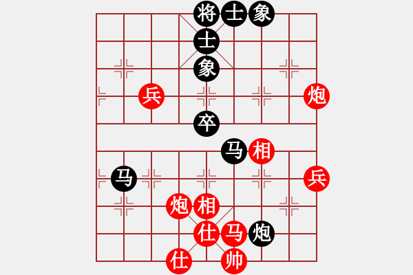 象棋棋譜圖片：參觀(北斗)-和-新疆人下棋(電神) - 步數(shù)：70 