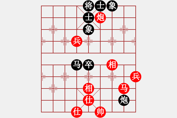 象棋棋譜圖片：參觀(北斗)-和-新疆人下棋(電神) - 步數(shù)：80 